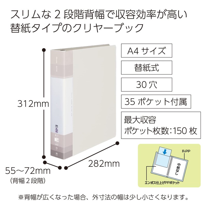 Kokuyo (KOKUYO) Clear Book Glassel File Replacement Paper Type A4