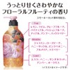 Ma Cherie Fragrance Body Soap