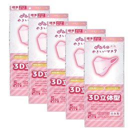 Biho Mask Safe, Made in Japan, 4-Layer Construction, Uses Double Japanese High Performance Filters. Creates a 3D space on the mouth, making it easy to breathe, prevents friction with the skin, Pink type that brightens up your complexion, 3D shape, easy t
