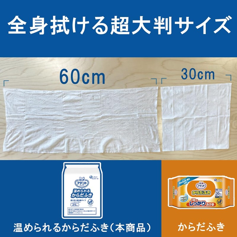 atento Warm Hanging From It Wipe Super Large Package of