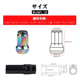 Steel Wheel Lock Nuts Set of 20 M12 x P1.25 for Car and Mini Car 1.3 inch (33 mm) Outer Hexagon Taper 60 4 Hole 5 Hole with 19HEX Socket Short Nut Lug Nuts Racing Nuts Lightweight Anti-Theft