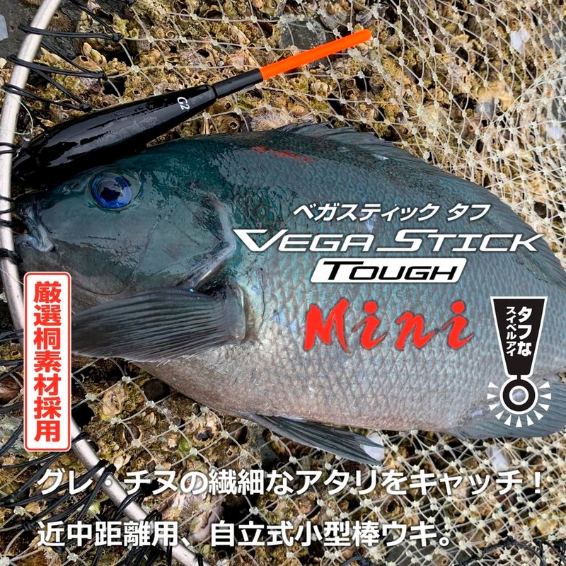 DAIWA Mini 00 Vegas Stick Tough