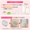 Ohm Electric HJ-OH100A-W 08-5402 Sterilizer Baby Bottle Sterilizer