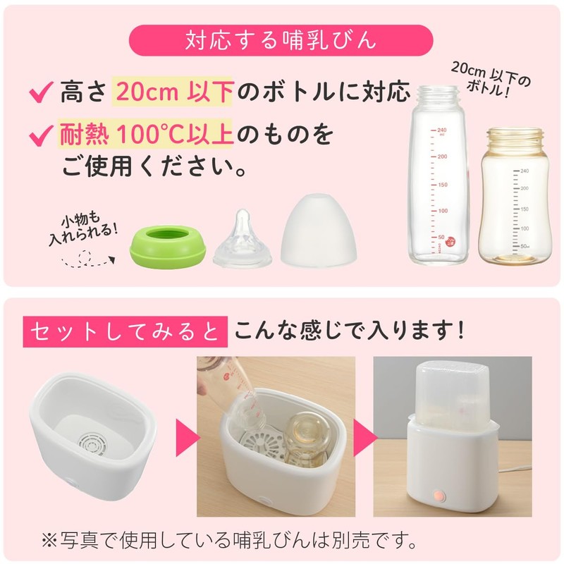 Ohm Electric HJ-OH100A-W 08-5402 Sterilizer Baby Bottle Sterilizer