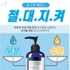 Mad Skin Care Breakout Control Daily Moisturizer 120ml / 매드스킨케어