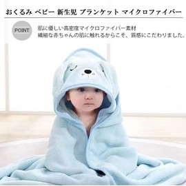 Silver & Style Baby Hooded Animal Newborn Blanket Plush Microfiber (Dog, Blue)