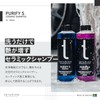Tershine Purify S Shamoo "Car Shampoo with High Density Ceramic