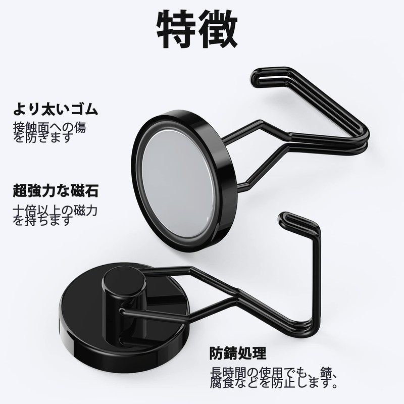 Homion Magnetic Hooks, Stainless Steel, Rust Free, Includes Magnets, Vertical