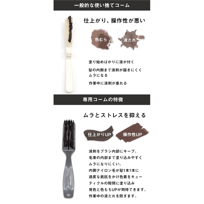 As Style Hair Color Brush