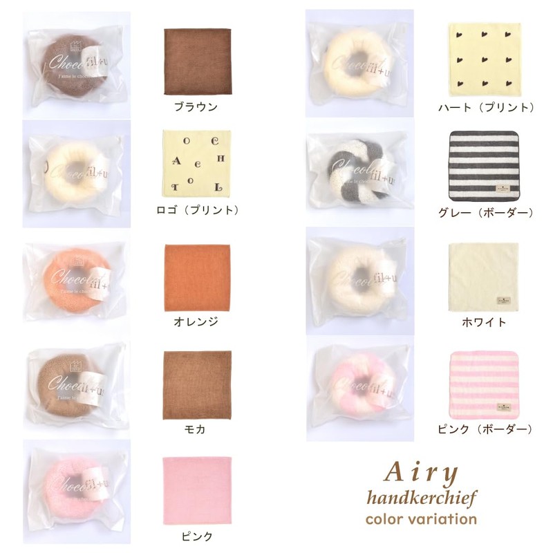 Airy Imabari Towel, Set of 3, Donut Handkerchief, Present, Individual