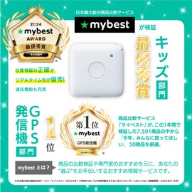 Mamo Search 3 + Soft Case, Lavender, Watch Over Children and Elderly, Check Where Important Families and Things Are Still, Prevents Loss, GPS Tracker, Waterproof, Dustproof, Smart Tracker + Style GPS