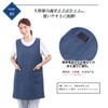 Stylish Kappo Kimono Apron, Wrinkle Resistant, Quick Drying, Popular Item,