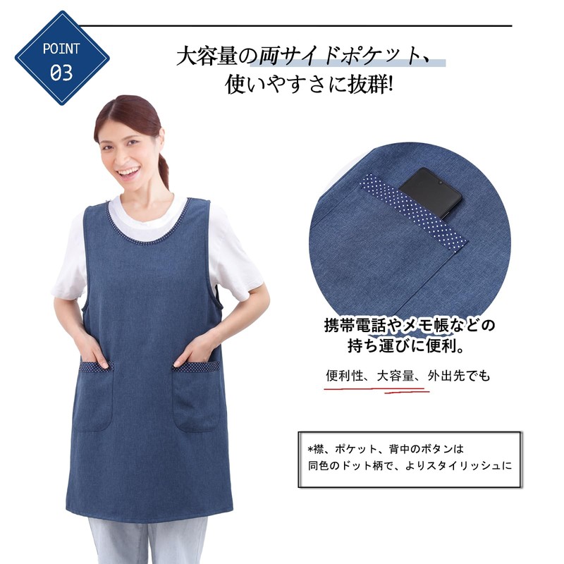 Stylish Kappo Kimono Apron, Wrinkle Resistant, Quick Drying, Popular Item,