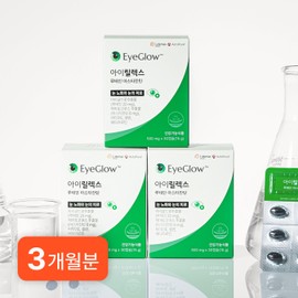 [Five-functionality] Irelax miltogenol (sub-ingredient) ingredient combination, lutein 20mg, astaxanthin 6mg, 30 capsules, 3 pieces / [5중기능성] 아이릴렉스 밀토제놀(부원료) 성분 배합, 루테인20mg 아스타잔틴6mg 30캡슐, 3개