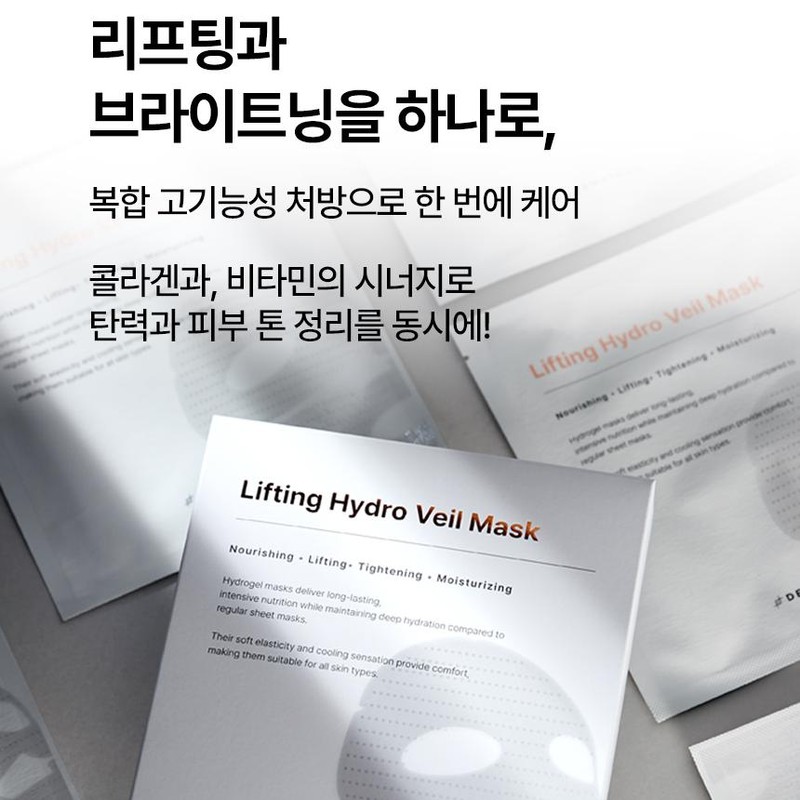 Partner company Dermasword Lifting Hydro Veil Mask 1 Box Pore