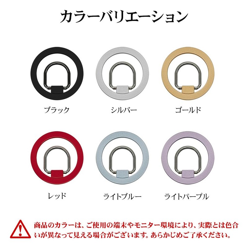 RMRNG04BK RMRNG04BK Smartphone Ring, Compatible with MagSafe, Magnetic Type, Strong