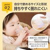 EDISONmama Baby Cup 4 Months~ Max Capacity 65ml Memory Up