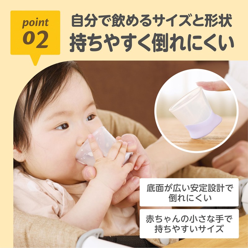 EDISONmama Baby Cup 4 Months~ Max Capacity 65ml Memory Up