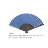 Daruma Ni Hyoutan Kyo Fan, Men's, Men's, Kyoto, Made in