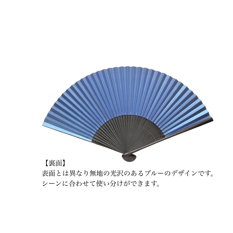 Daruma Ni Hyoutan Kyo Fan, Men's, Men's, Kyoto, Made in