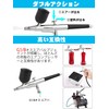 【3 Types of Paint Cups】Airbrush 0.5mm Large Diameter Double Action