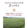 Domestically Produced Hayatomugi Tea 0.2 oz (5 g) x 55