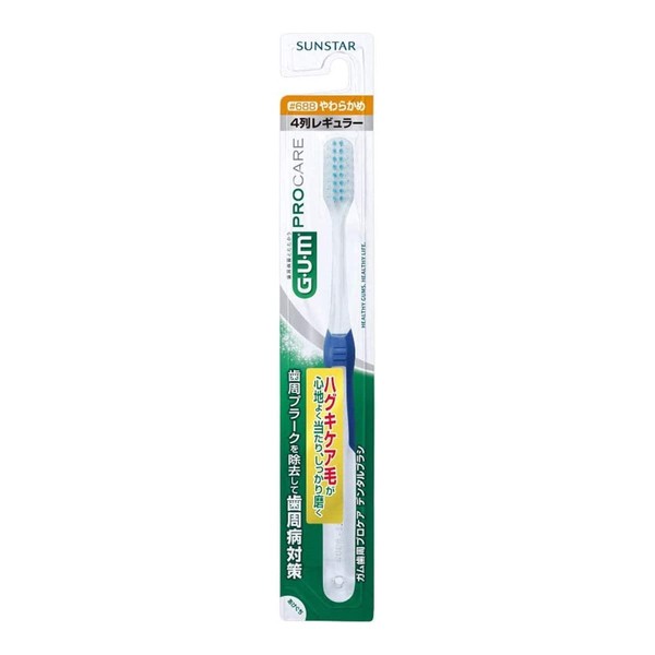 Gum Periodontal Pro Care Dental Brush #688 [4 Row Regular Head, Soft]