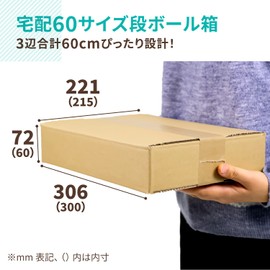 Earth Cardboard, Cardboard, 60 Sizes, 10 Pieces, 11.8 x 8.5 x 2.4 inches (300 x 215 x 60 mm), Cardboard, 2.4 inches (60 cm), A4, Shallow Type, Packing ID0406