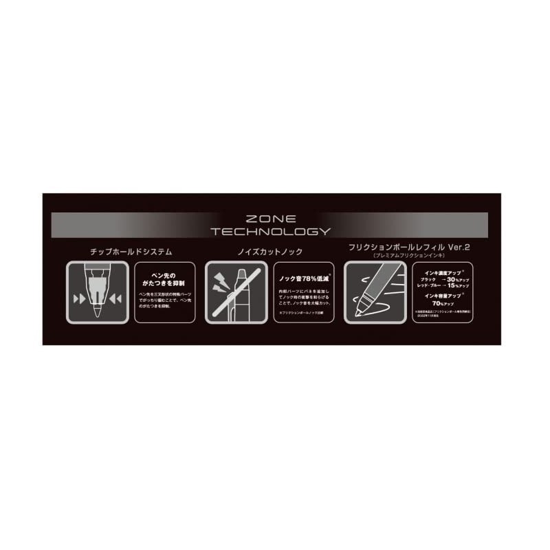 PILOT LFBKZ-50EF-AB FriXion Ball Knock Zone 0.5mm All Time Black