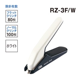 マックス ホッチキス リムーバ 電子針・中型針・大型針 ホワイトRZ-3F/W