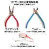 Daidohant (DAIDOHANT) (Soft) Plated Wire [Iron, Zinc Plated] Thickness: #20
