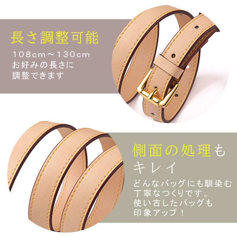 Masamilk Genuine Leather Shoulder Belt, Bag Strap, Cowhide Leather, Thin,