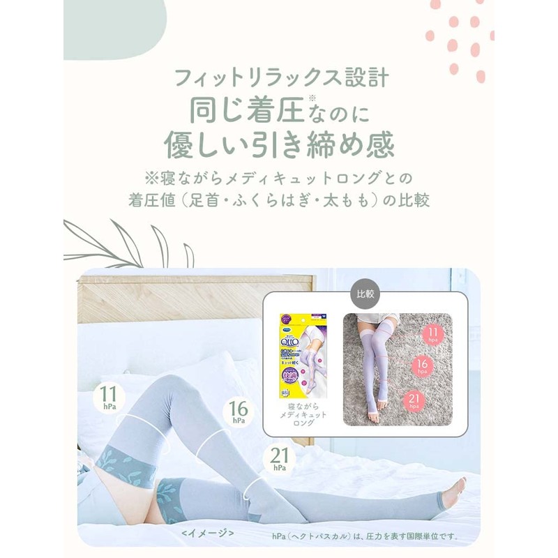 MediQtto Nature Healing Socks Long Natural Grey Medium + Itocolla