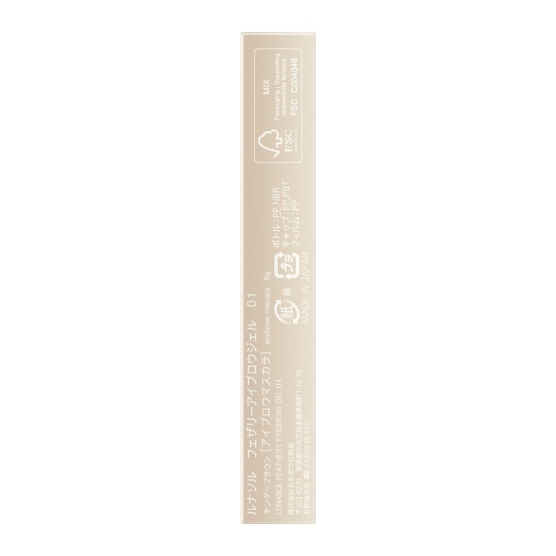 Lunasol Fezzery Eyebrow Gel 01