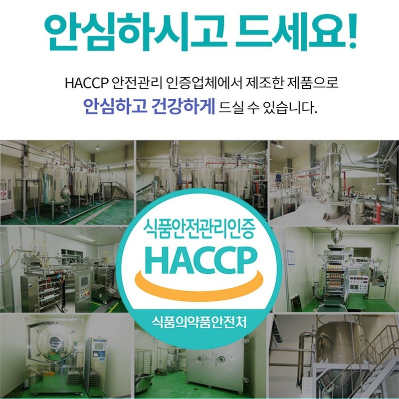 stay healthy (Hyundai Hmall) [Healthy Megeum] Liposomal Glutathione Vitamin C
