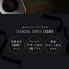 チャコールコーヒー LOCAFE ダイエットプラス 100g ダイエットコーヒー MCTオイル クレンズ 国産