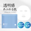Prieige Sheet Mask, 30 Pieces, Beauty Serum, 15.9 fl oz