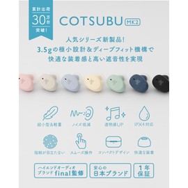 ag COTSUBU MK2 Wireless Earbuds with MEMS Microphone Recommended for Remote Work (Sakura)