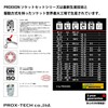 purokuson (PROXXON) Spark Plug Socket 3/8" 16 mm No. (A