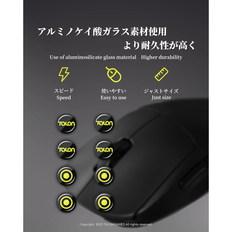 [Tempered Glass Material] Talongames Mouse Sole Mouse Feet Universal Round