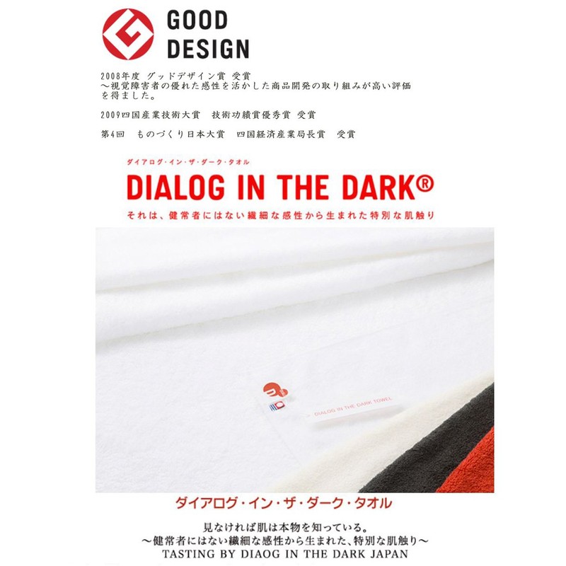 Tanaka Sangyo Imabari Towel Handkerchief DID Presto Half Towel, Natural