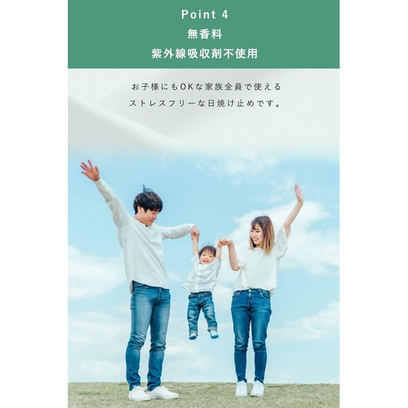 ORBIS Sunscreen (R) Freeance Full Body Sunscreen SPF30 / PA+++