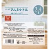 リバティーコーポレーション やかん ケトル 2.4L アルミ ガス火専用 軽量 丈夫 LD-362