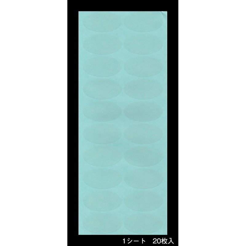 Sealing Stickers (2.0 x 1.0 inches (50 x 26 mm)
