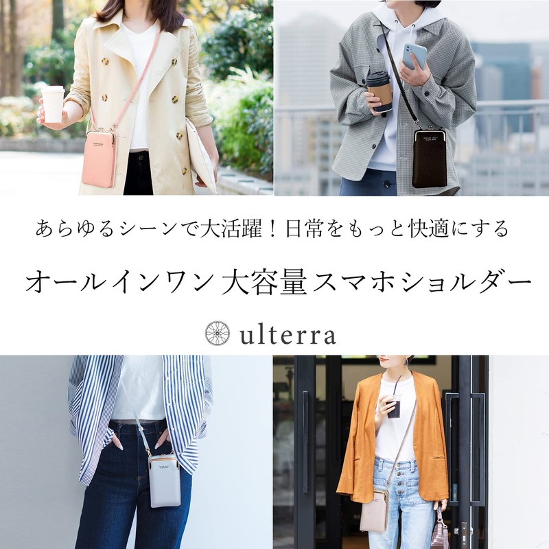 Ulterra Women's Shoulder Bag, Smartphone Shoulder, Large Capacity, Cute, Stylish,