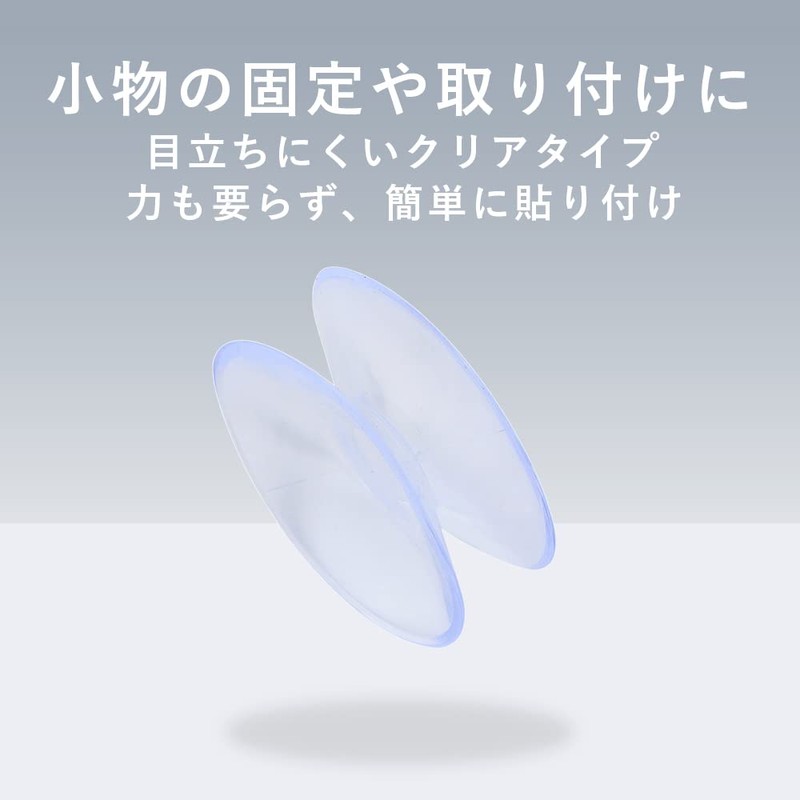 TKY Double-Sided Suction Cup Storage, Secure, Convenient Goods, Set of