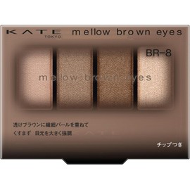 KATE,mellow brown eyes BR-8,Skinny Ash Brown,Eyeshadow Palette, Neutral Eye Makeup