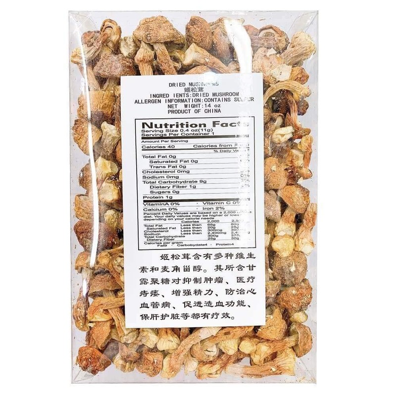Premium Grade Dried Agaricus Blazei Mushrooms (14oz.)