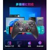 Switch 2 コントローラー ダブルホール機能 Switch1/2代对応【2025革新モデル】スイッチ プロコン TURBO自動連射機能 6軸ジャイロセンサー搭載 4階段HD振動 背面ボタン付き