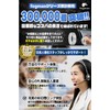 fogman Car Door Edge Protector Anti-Scratch Tape Film 2cm*10m
